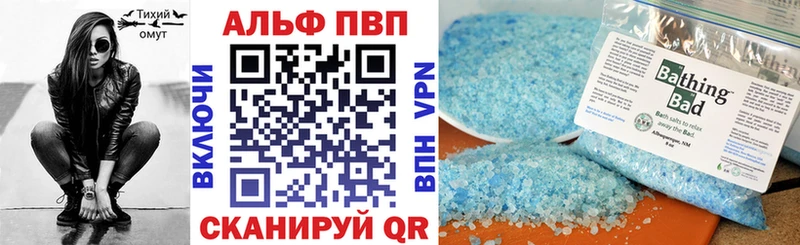 купить  цена  мега ссылка  APVP крисы CK  Донской 