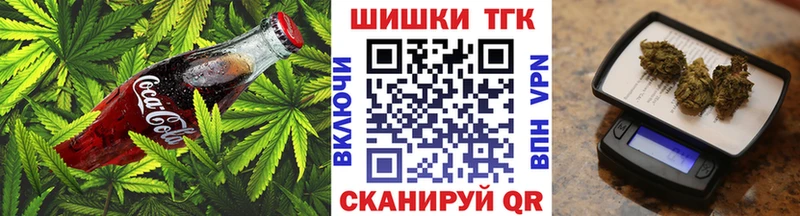 Печенье с ТГК конопля  купить наркоту  Донской 