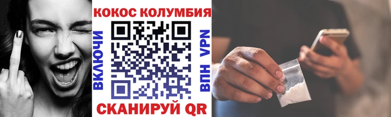 КОКАИН FishScale  нарко площадка формула  Донской  KRAKEN онион 