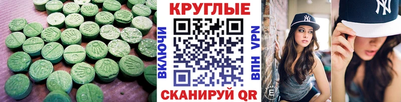 где купить наркоту  Донской  Ecstasy 280мг 