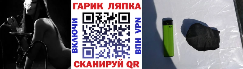 ГАШИШ Cannabis  Донской 