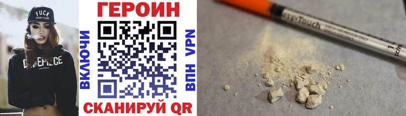 где купить наркоту  Донской  ГЕРОИН Афган 