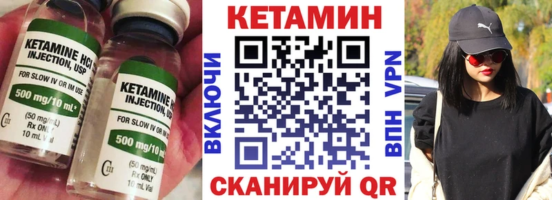 где продают   OMG   КЕТАМИН VHQ  Донской 