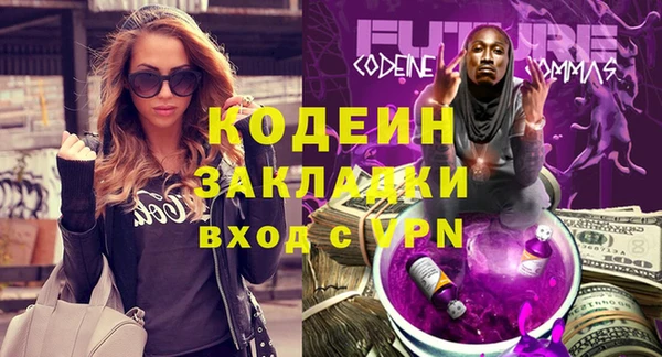 ECSTASY Богородицк