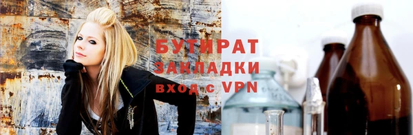 мяу мяу кристалл Нея