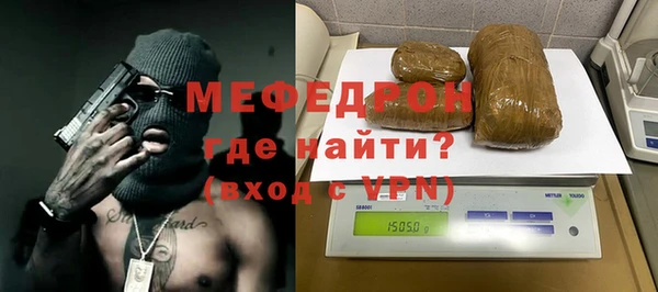 спайс Богородск
