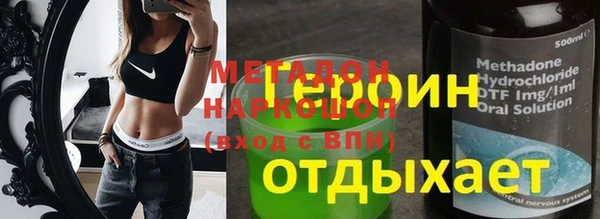MESCALINE Нефтегорск