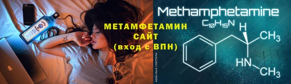 ECSTASY Богородицк