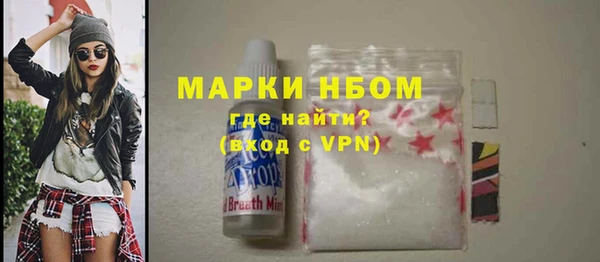 кокаин перу Богданович