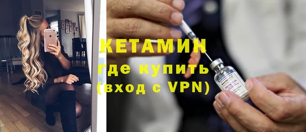 спайс Богородск