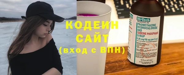 спайс Богородск
