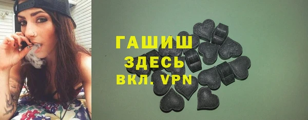 спайс Богородск