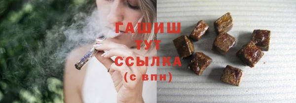 спайс Богородск