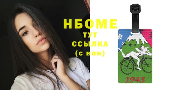 спайс Богородск