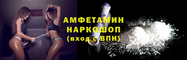 спайс Богородск
