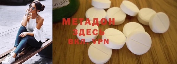 ECSTASY Богородицк