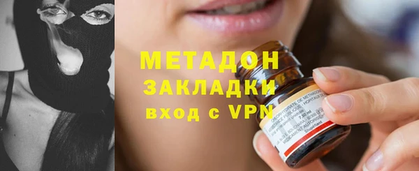 спайс Богородск