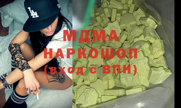 спайс Богородск