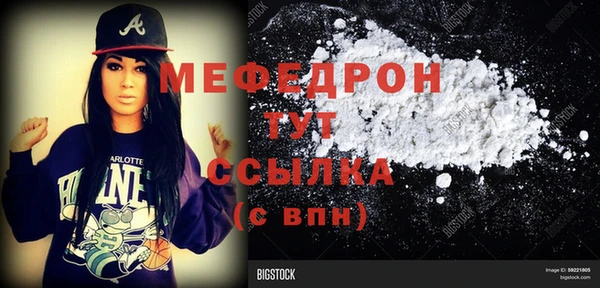 спайс Богородск