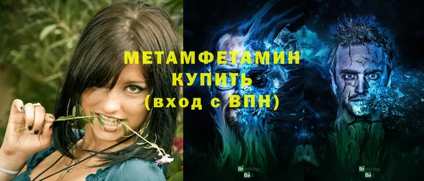 кокаин перу Богданович