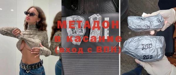 ECSTASY Богородицк