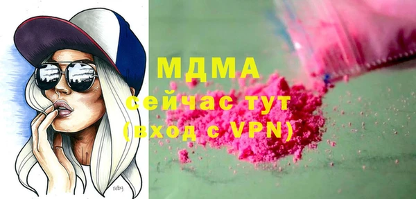 спайс Богородск