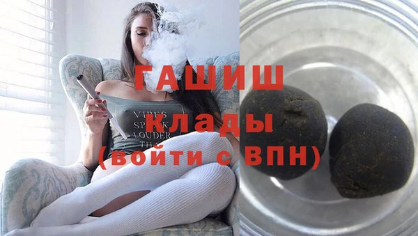 спайс Богородск