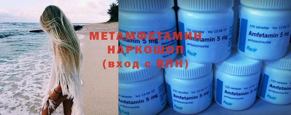 ECSTASY Богородицк
