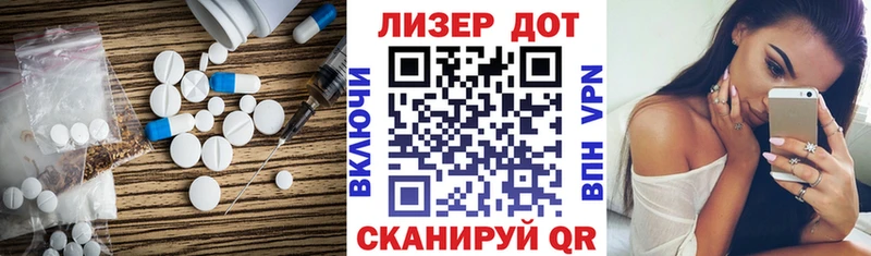 Лсд 25 экстази кислота  где можно купить   Донской 
