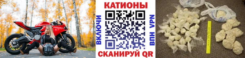 купить наркоту  Донской  omg ссылки  сайты даркнета телеграм  МЯУ-МЯУ VHQ 
