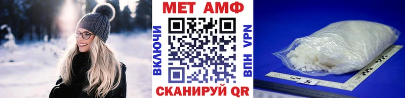 Метамфетамин Декстрометамфетамин 99.9%  Донской 