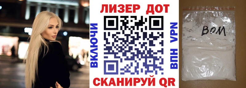Марки N-bome 1,8мг  Донской 