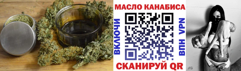 ТГК THC oil  закладка  Донской 