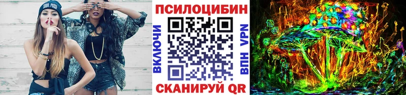 купить закладку Донской Псилоцибиновые грибы мухоморы